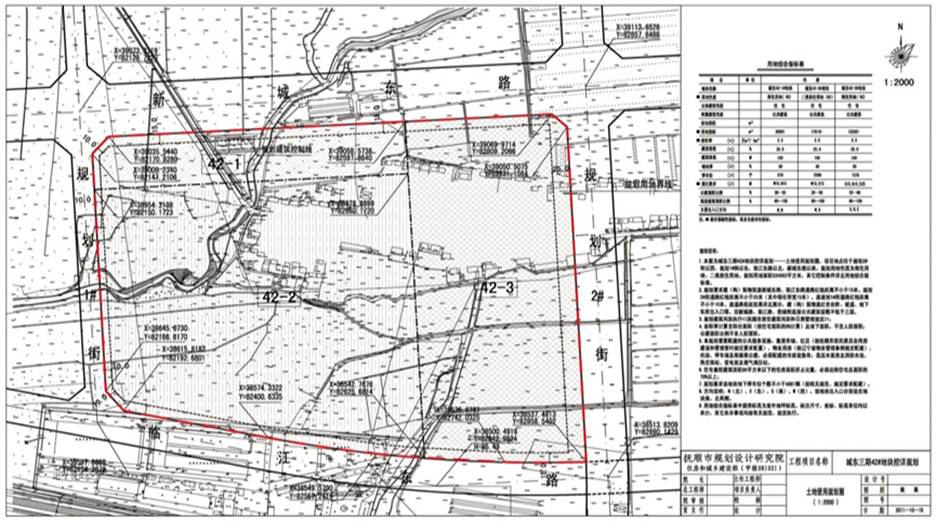 项目名称:抚顺市顺城区42#方块开发项目 项目简介:该地块位于规划2